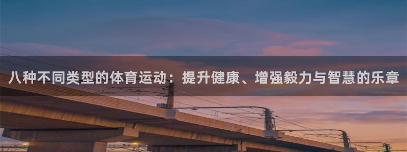 678体育