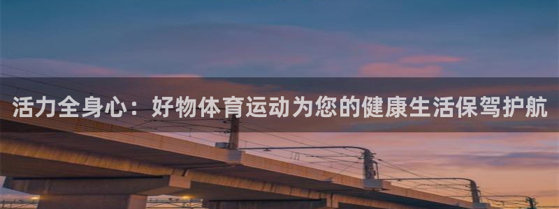 678体育官网下载