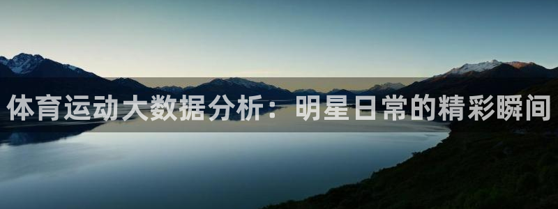 678体育知识