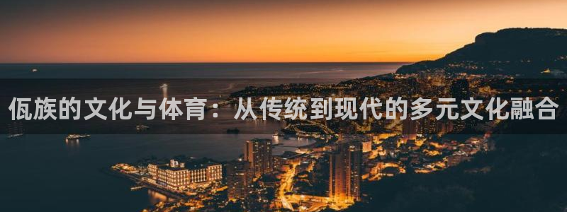 678体育官网下载