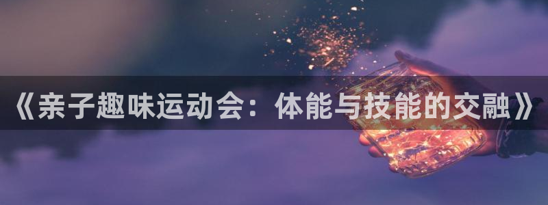 678体育