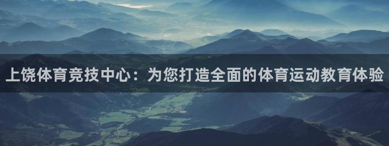 678体育官网下载