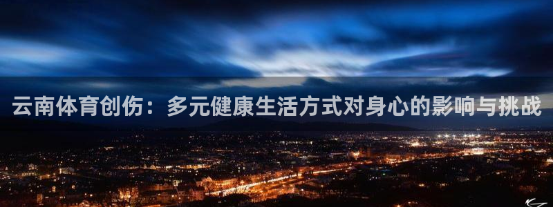 678体育官网地址