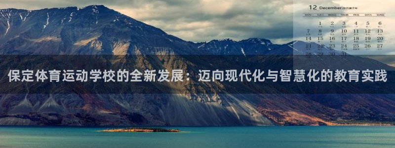 皇冠678体育