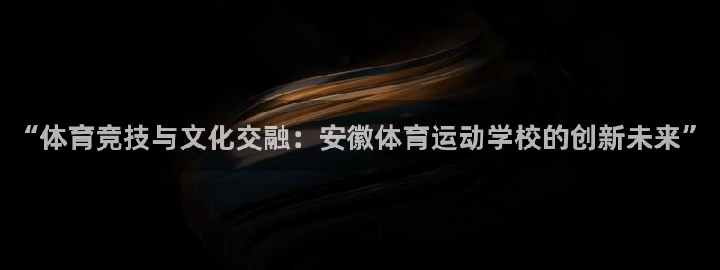 678体育官网