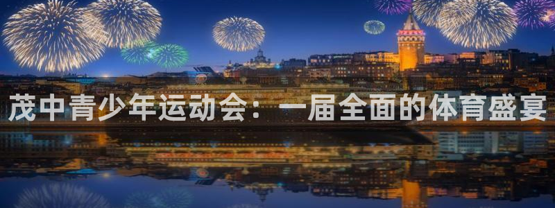 678体育